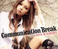 Les principaux rockers et groupes de rock japonais