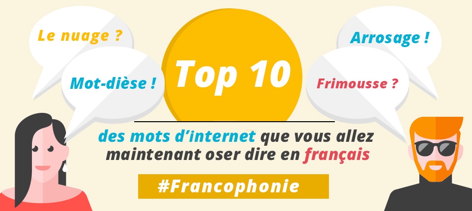 Le top 10 des mots d'internet à dire en français